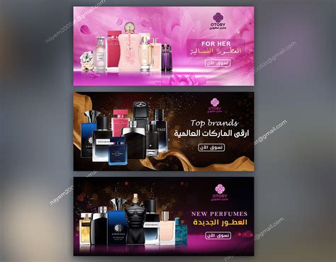 perfume banner design